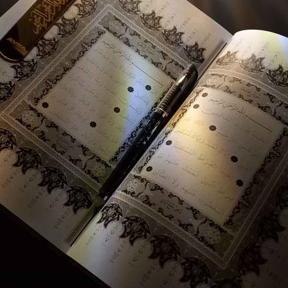 Gölgeli Kur’an-ı Kerim • Kur’an’la Bağını Güçlendir