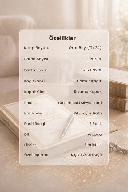 Gölgeli Kur’an-ı Kerim • Kur’an’la Bağını Güçlendir